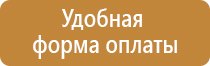 таблица углекислотных огнетушителей