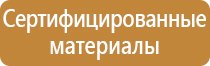 таблица углекислотных огнетушителей