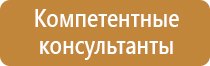 таблица углекислотных огнетушителей