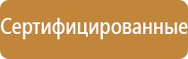 таблица углекислотных огнетушителей
