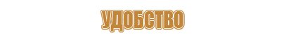 таблица углекислотных огнетушителей