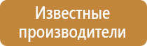 знаки безопасности на железной дороге