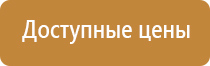знаки безопасности на железной дороге