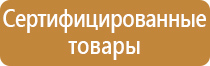 знаки безопасности на железной дороге