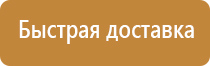 знаки безопасности на железной дороге