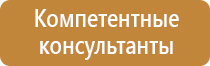 знаки безопасности на железной дороге