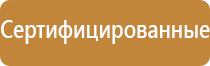 знаки безопасности на железной дороге