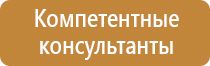 аптечка первой помощи пострадавшим на производстве