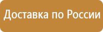 табличка транспортная безопасность зона