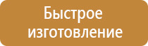 готовая аптечка первой помощи