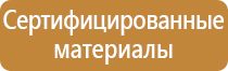 тк рф аптечки первой помощи