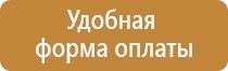 аптечка первой медицинской помощи фэст работникам