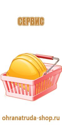 оборудование для пожарной безопасности обеспечения