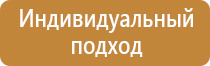 набор первой медицинской помощи аптечка