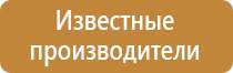 пожарное оборудование для организации