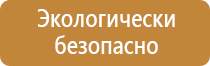 пожарное оборудование для организации