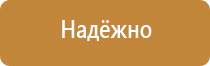 пожарное оборудование для организации