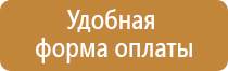 пожарное оборудование для организации