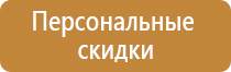пожарное оборудование для организации