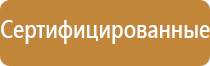 пожарное оборудование для организации