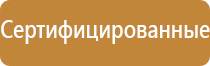 оформить информационный стенд