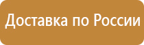 знак внимание опасность поражения электрическим током