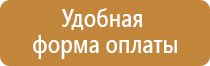 ящик для хранения песка пожарный