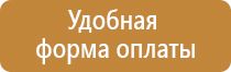 аптечки первой помощи на рабочих местах