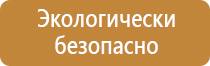 огнетушители со2 углекислотные