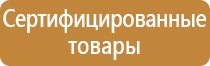 аптечка первой помощи автомобильная мицар