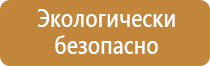 приказ аптечка для оказания первой помощи работникам