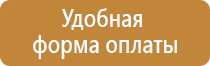 изготовление уличных информационных стендов
