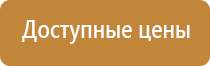 аптечка первой помощи апполо авто работникам