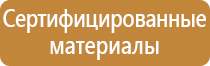 содержимое аптечки первой помощи медицинской